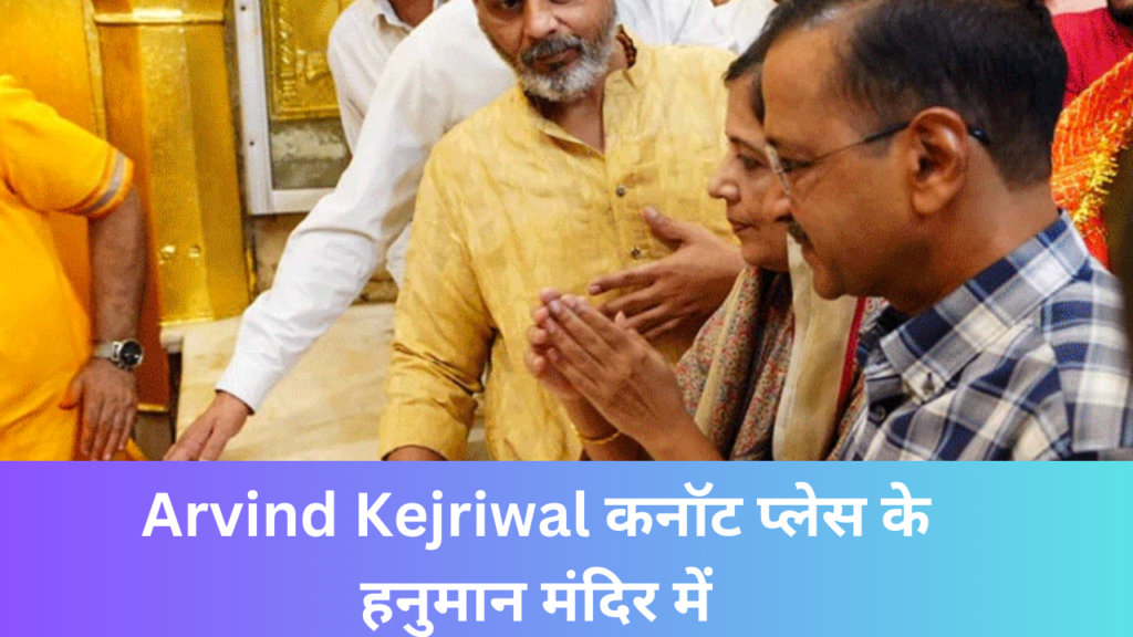 Arvind Kejriwal 21 , ...